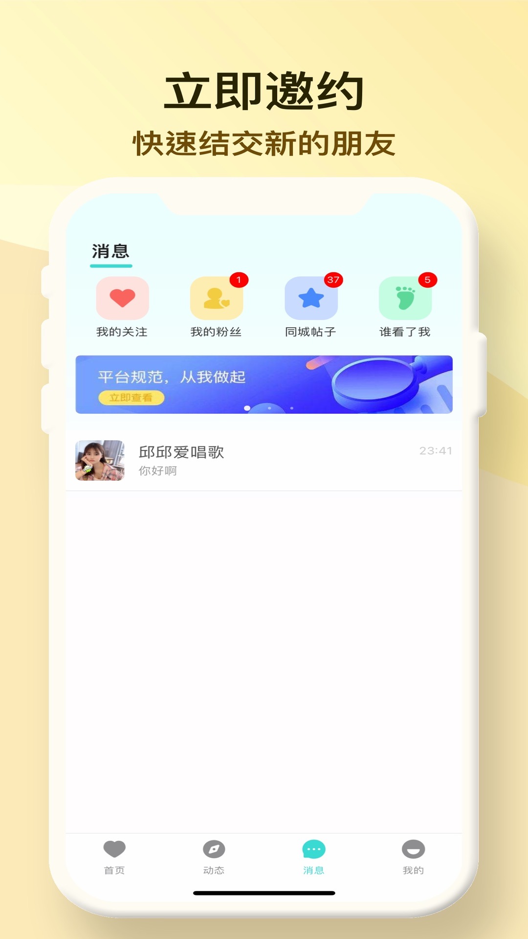 精彩截图-蜜仆2026官方新版