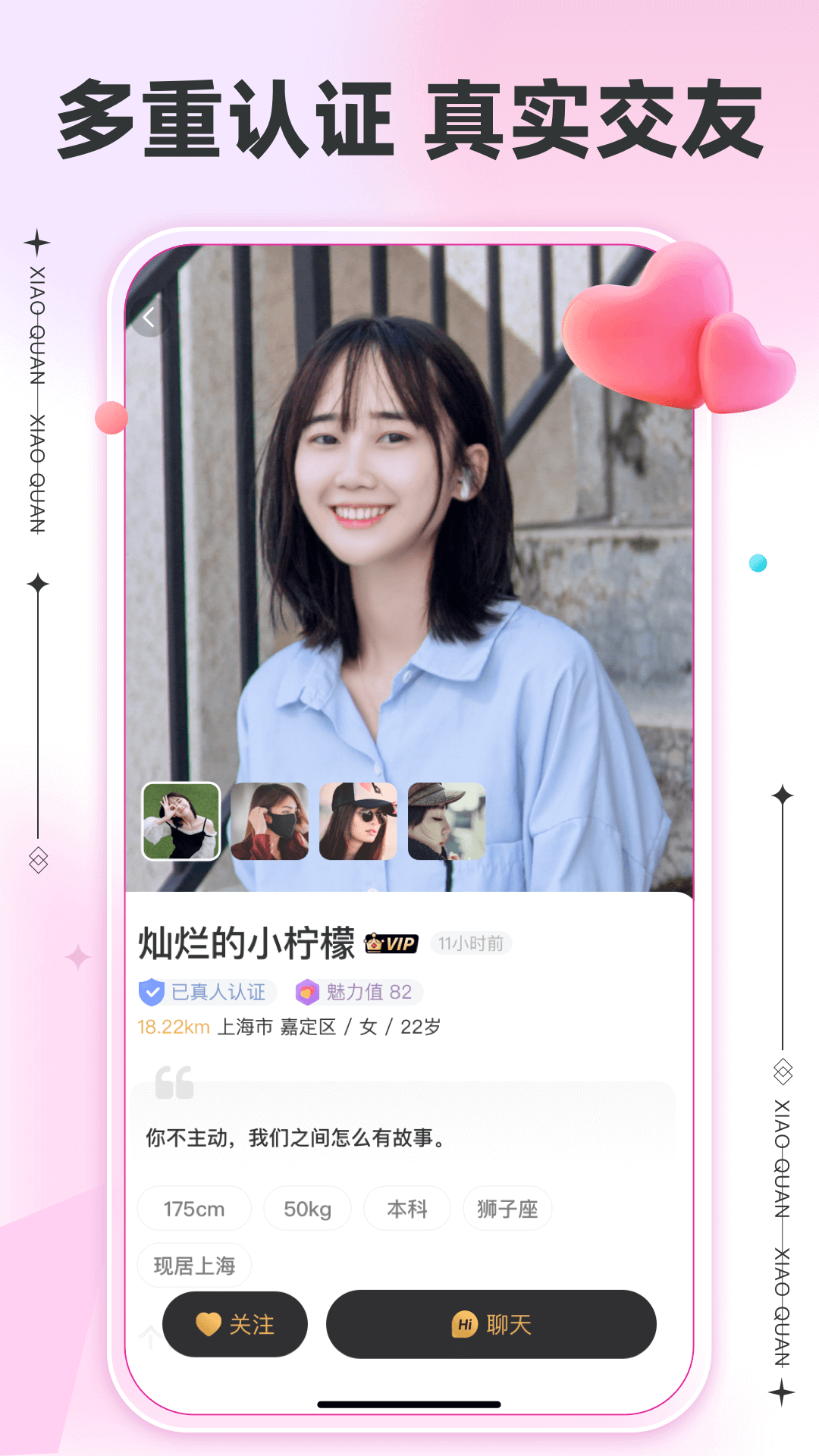 精彩截图-小圈2025官方新版