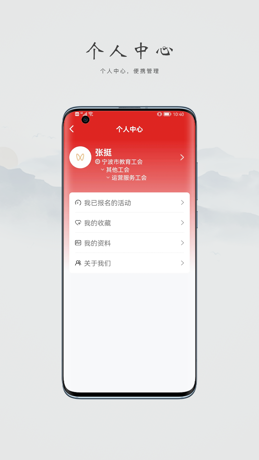 精彩截图-阿拉教师码2026官方新版