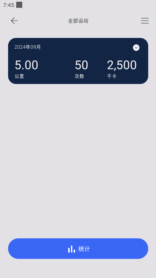 精彩截图-WeWear2026官方新版