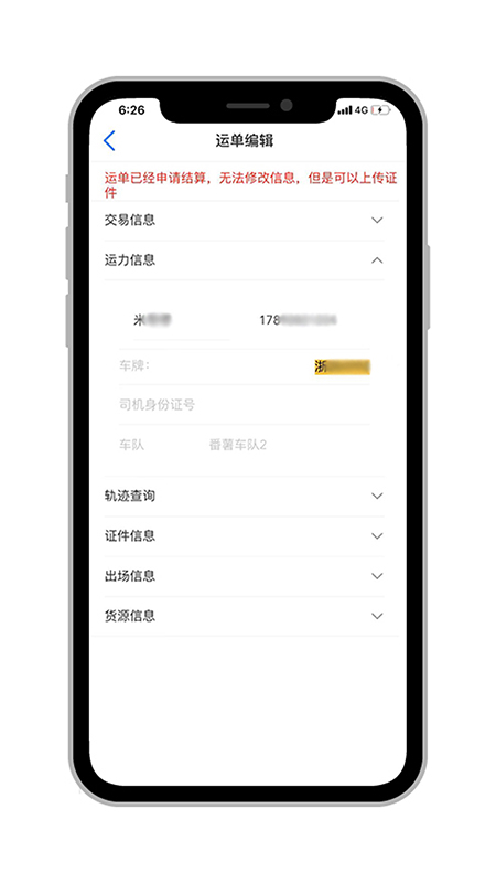 精彩截图-米阳联联看2025官方新版