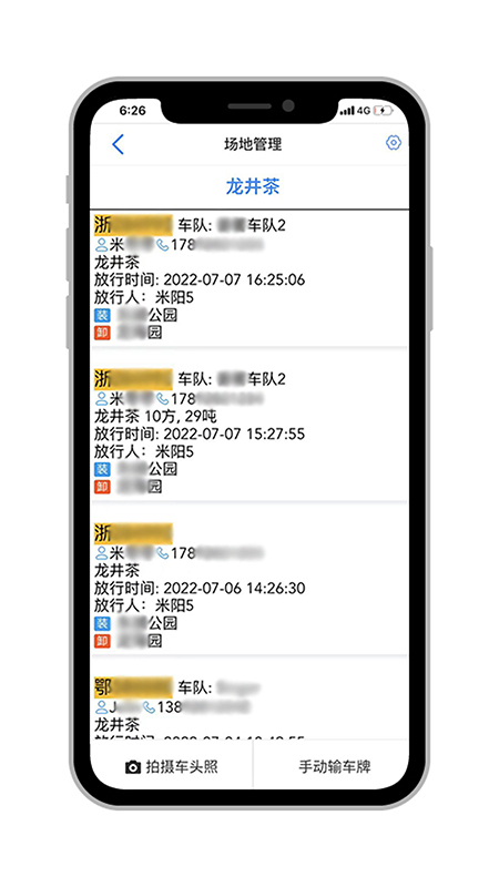 精彩截图-米阳联联看2025官方新版