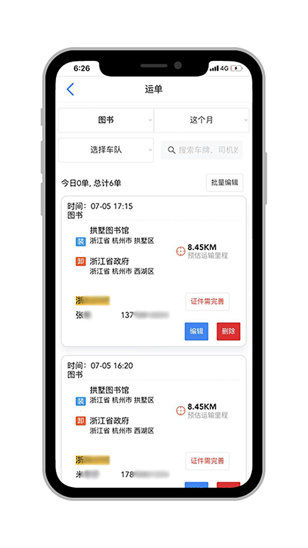 精彩截图-米阳联联看2025官方新版