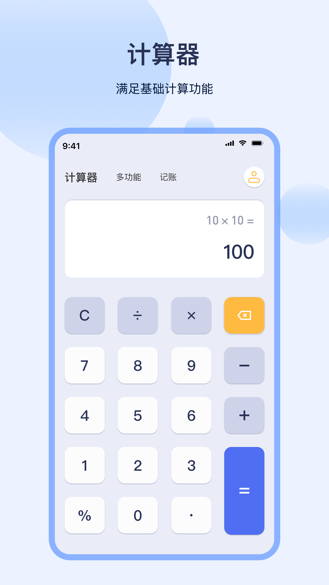 精彩截图-利息计算器2026官方新版