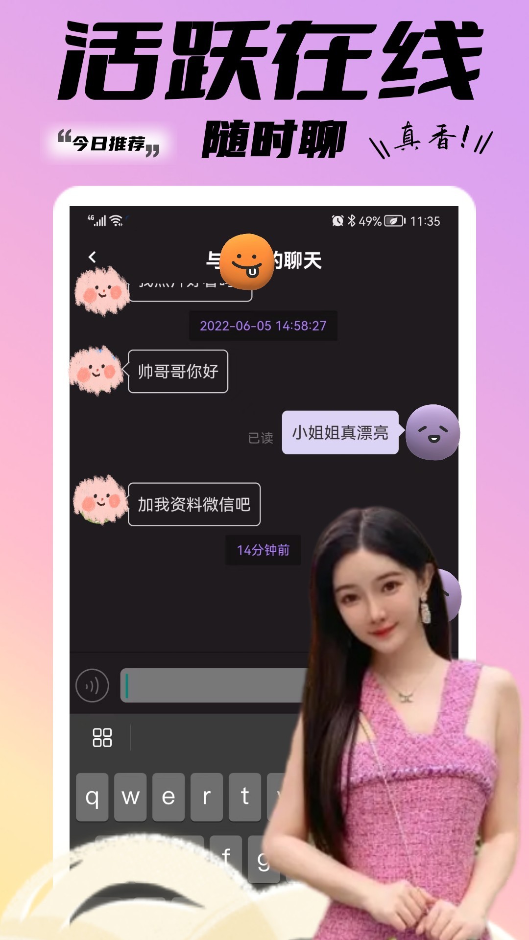 精彩截图-糖果小圈2025官方新版