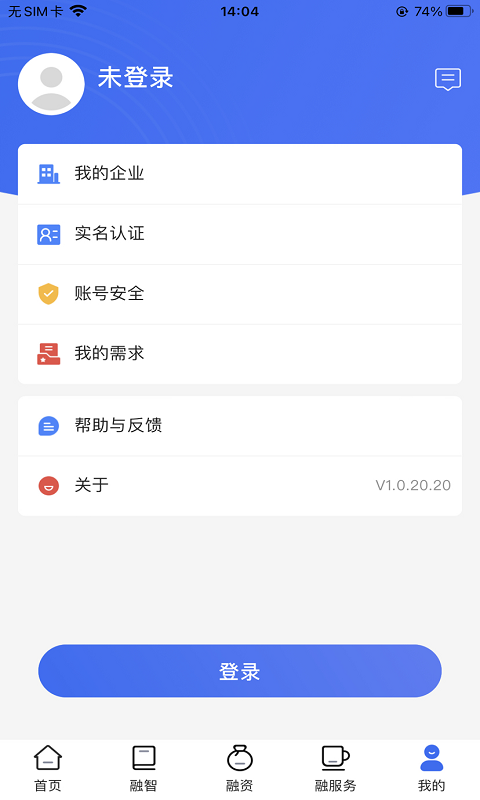 金服宝小微 截图 5