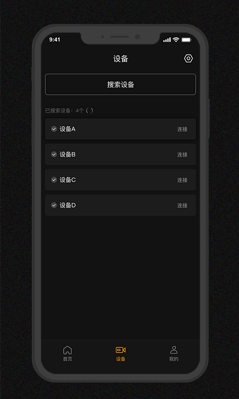 精彩截图-Godox Flash2025官方新版