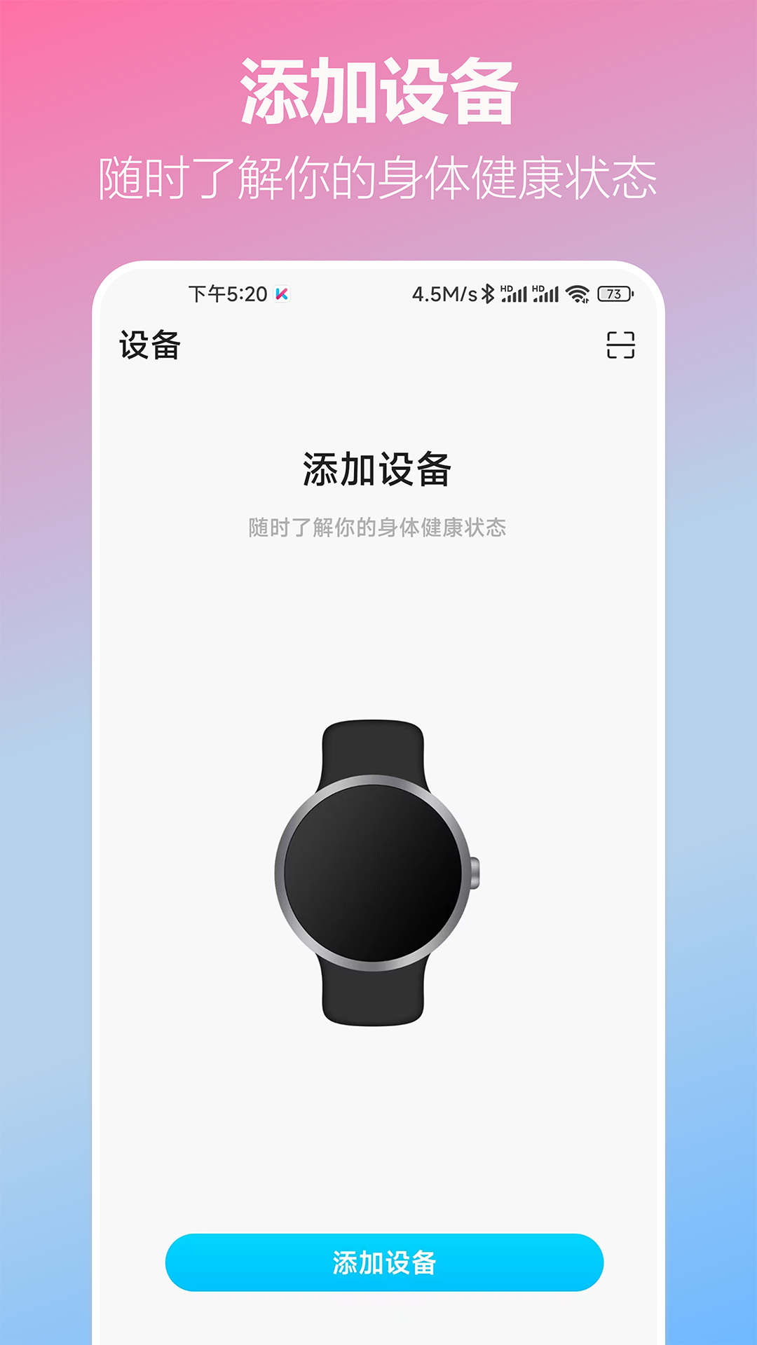 精彩截图-KUMIFit2026官方新版