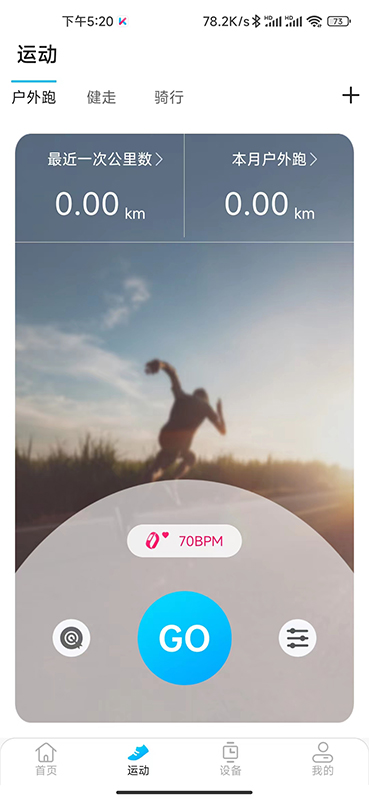 精彩截图-KUMIFit2026官方新版
