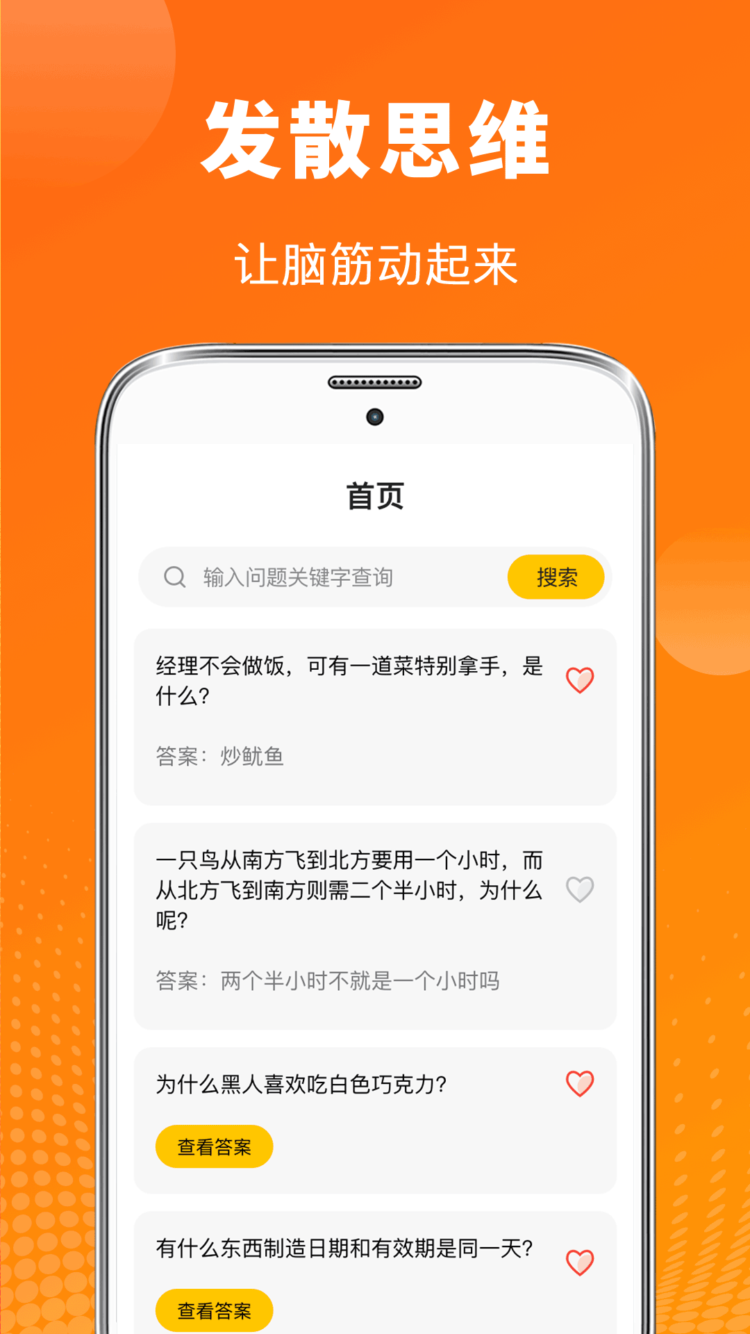 精彩截图-抽奖大转盘2026官方新版