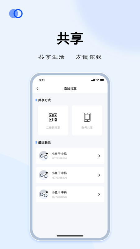 精彩截图-LIBOS HOME2026官方新版