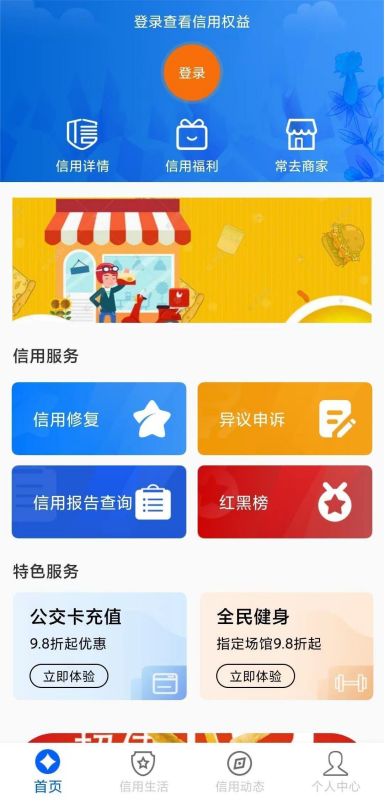 精彩截图-磁湖分2026官方新版