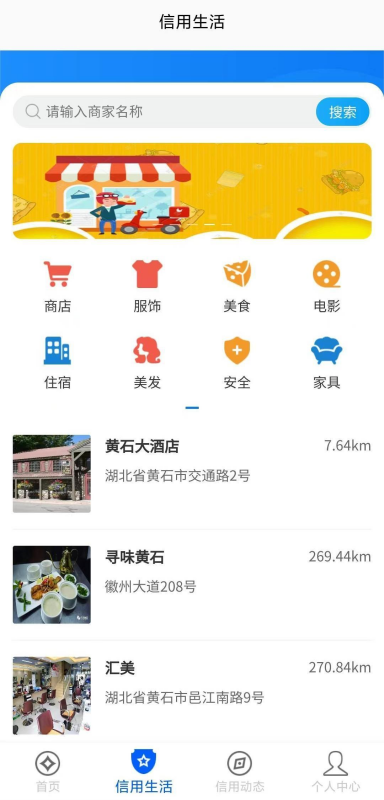 精彩截图-磁湖分2026官方新版