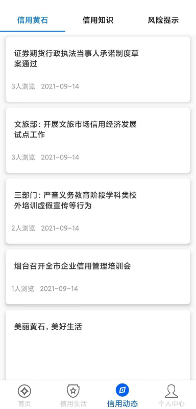 精彩截图-磁湖分2026官方新版