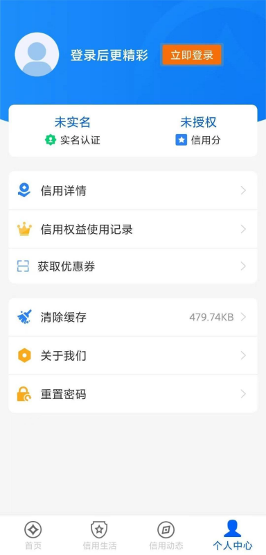 精彩截图-磁湖分2026官方新版