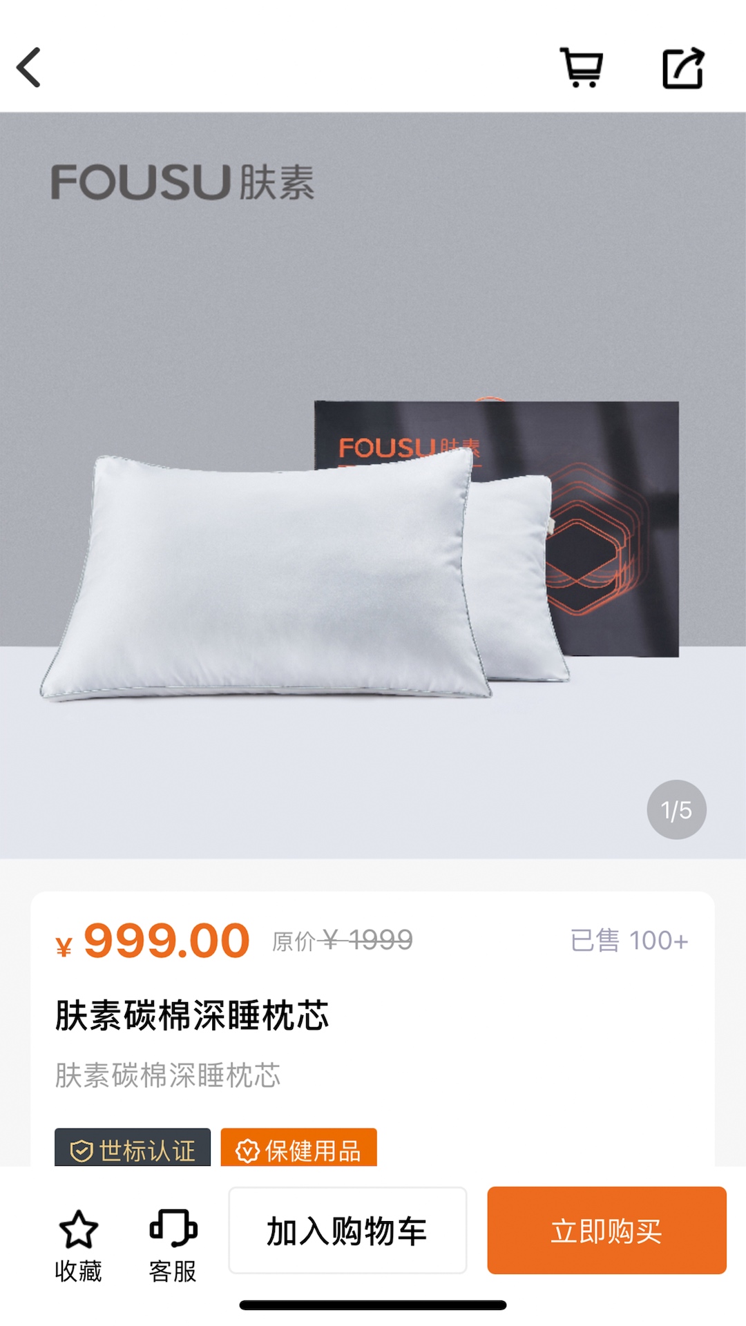 精彩截图-肤素时代2025官方新版