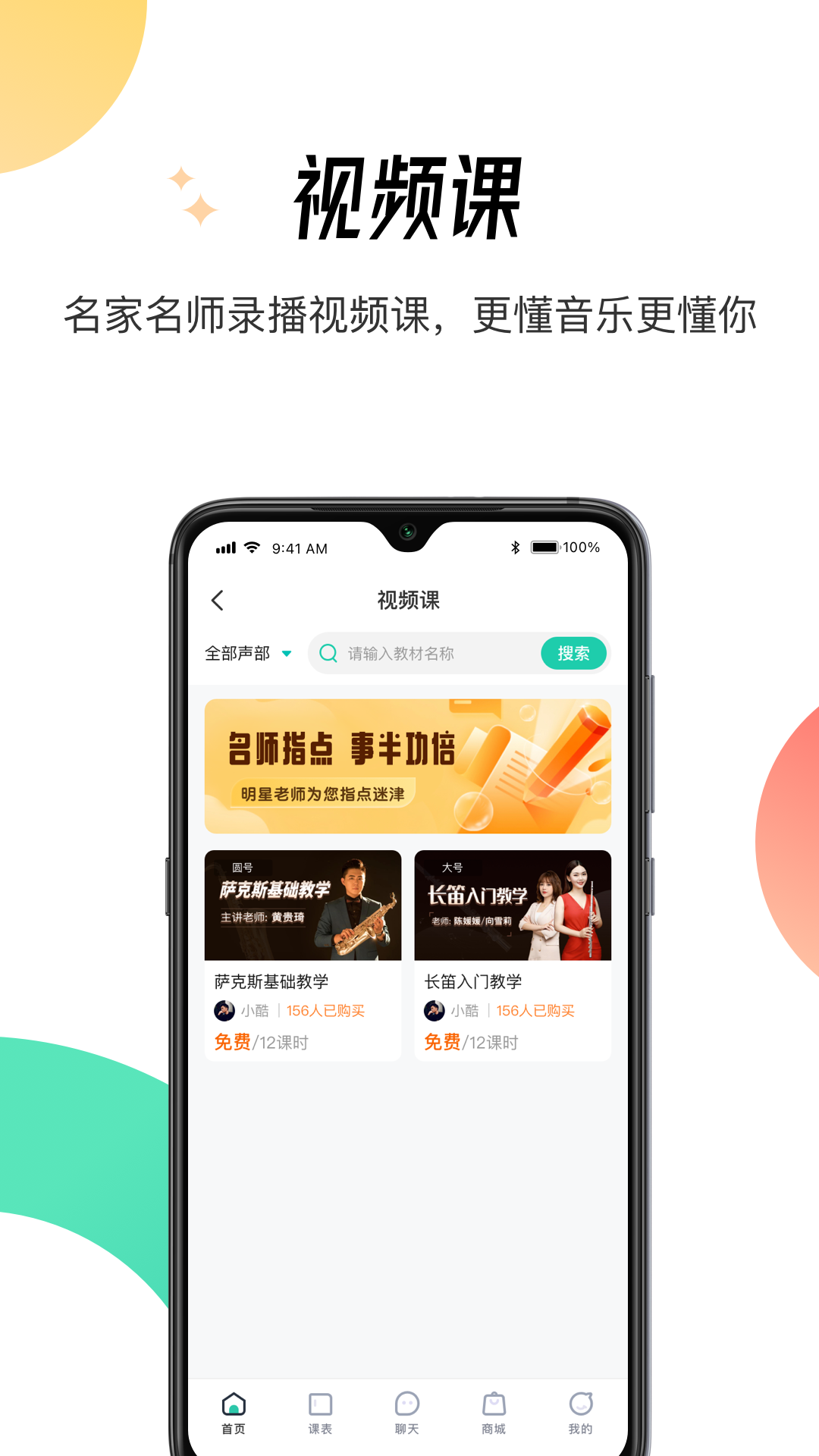 精彩截图-酷乐秀2025官方新版