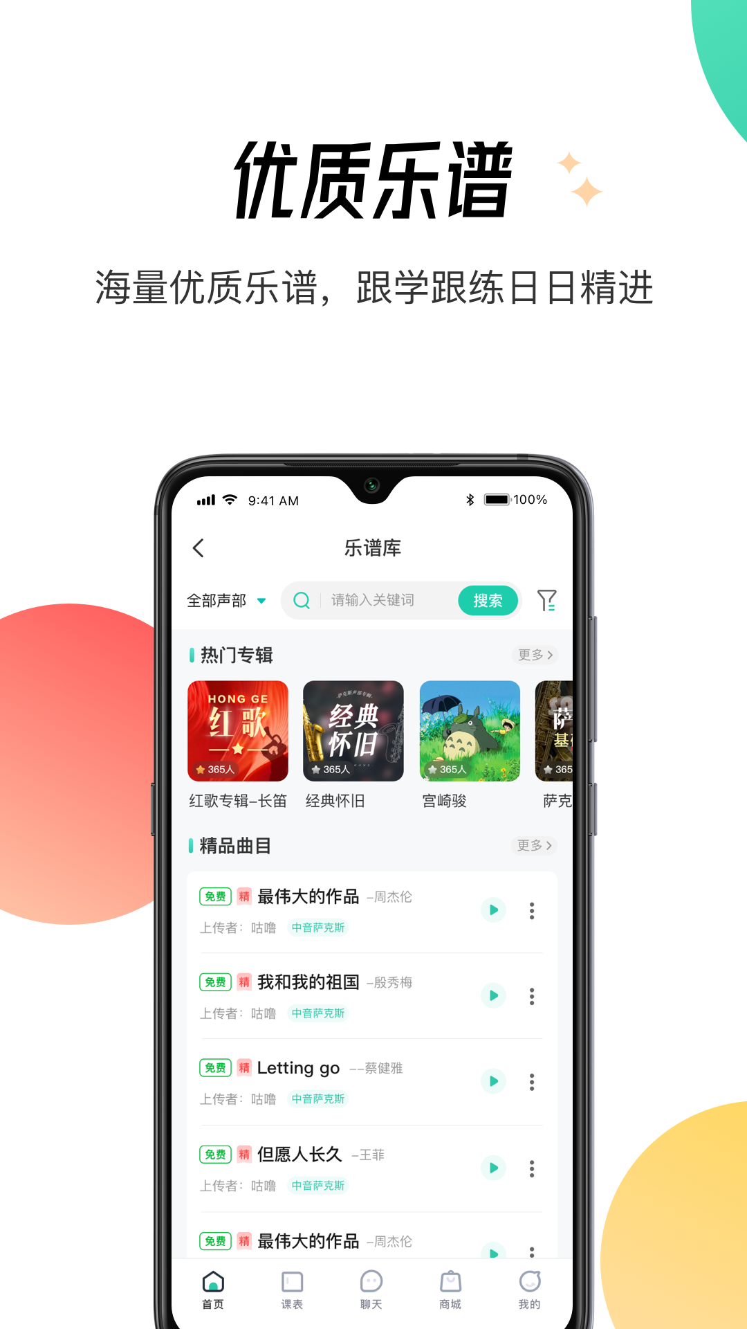 精彩截图-酷乐秀2025官方新版