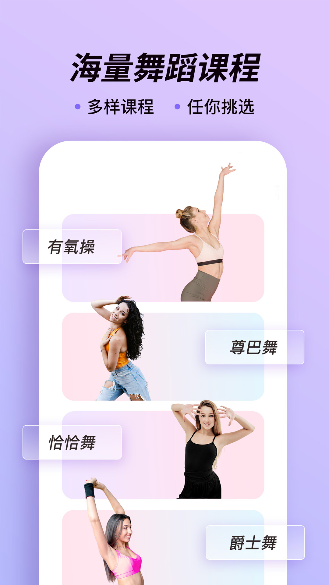 律动鼓点舞官方下载-律动鼓点舞 app 最新版本免费下载-应用宝官网