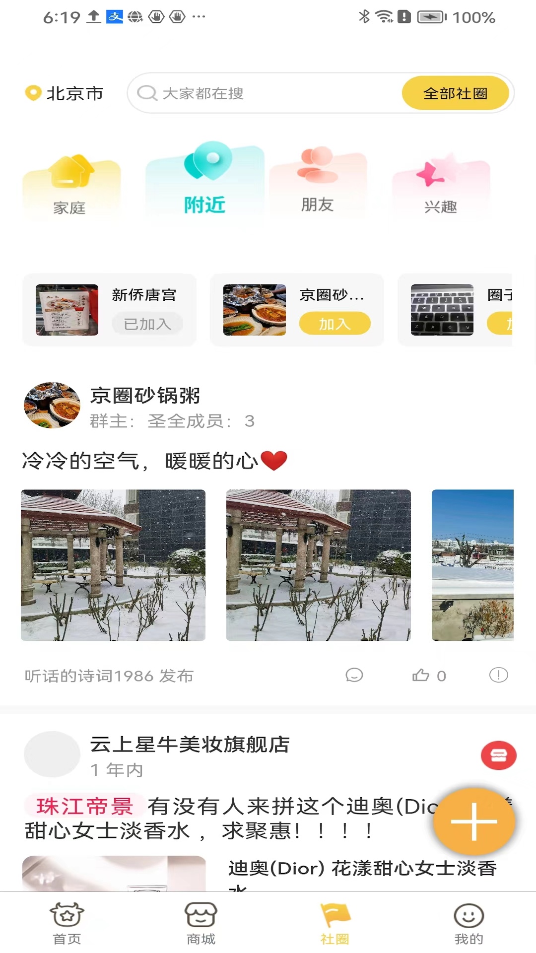  星福牛牛：赢取丰厚奖金的策略分享