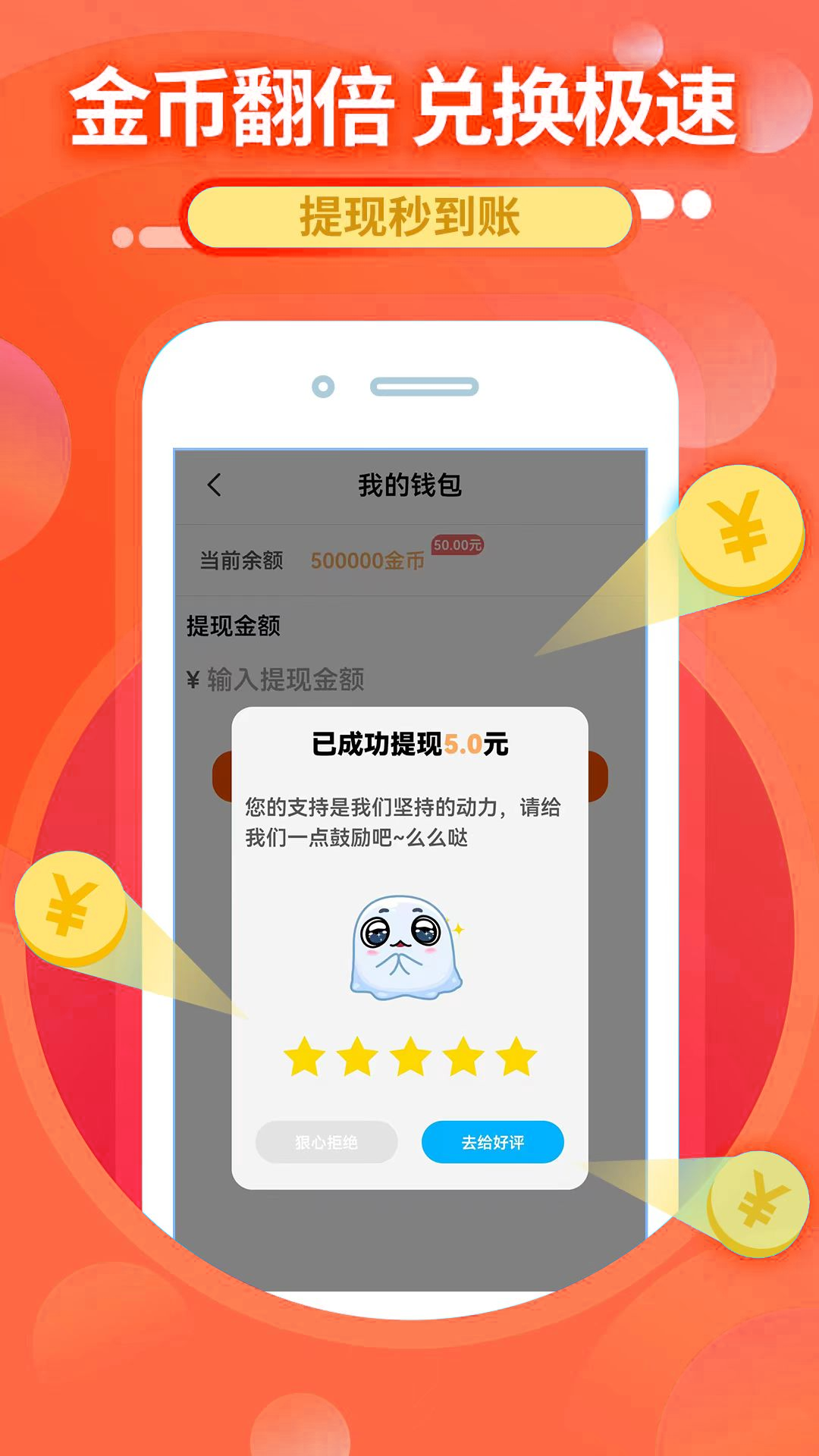 精彩截图-打字赚钱2026官方新版