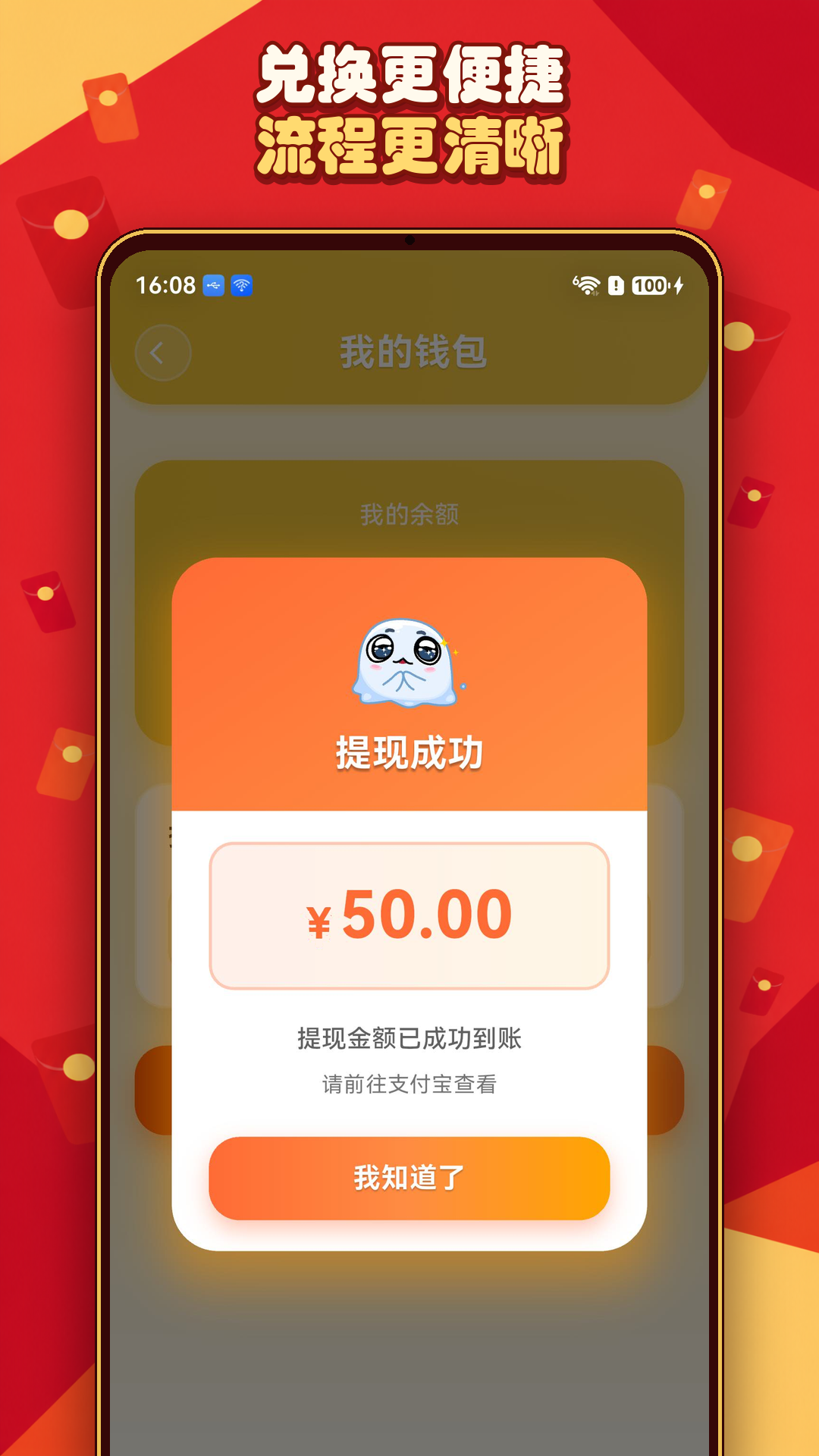 打字赚钱 截图 3