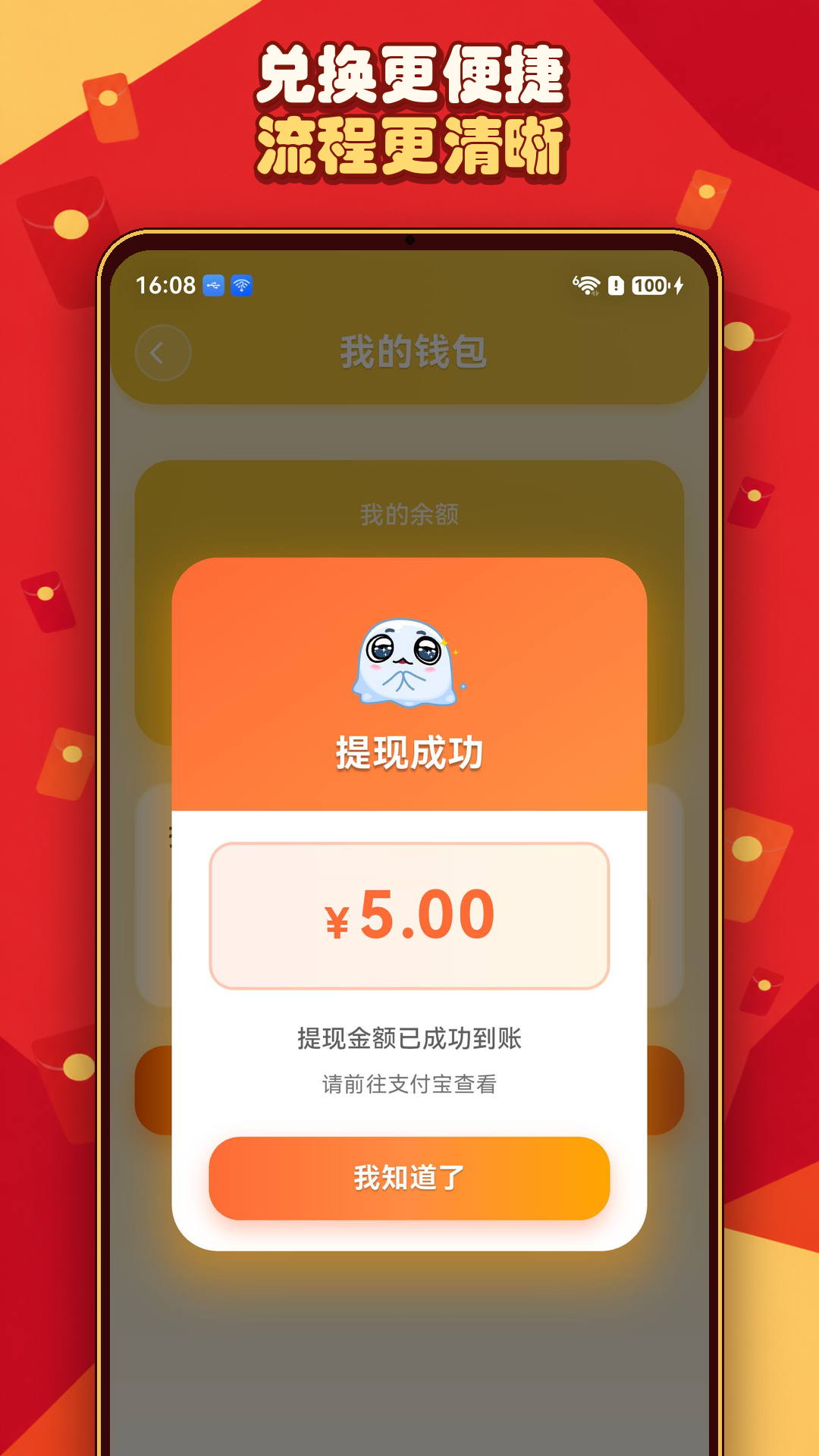 精彩截图-打字赚钱2026官方新版