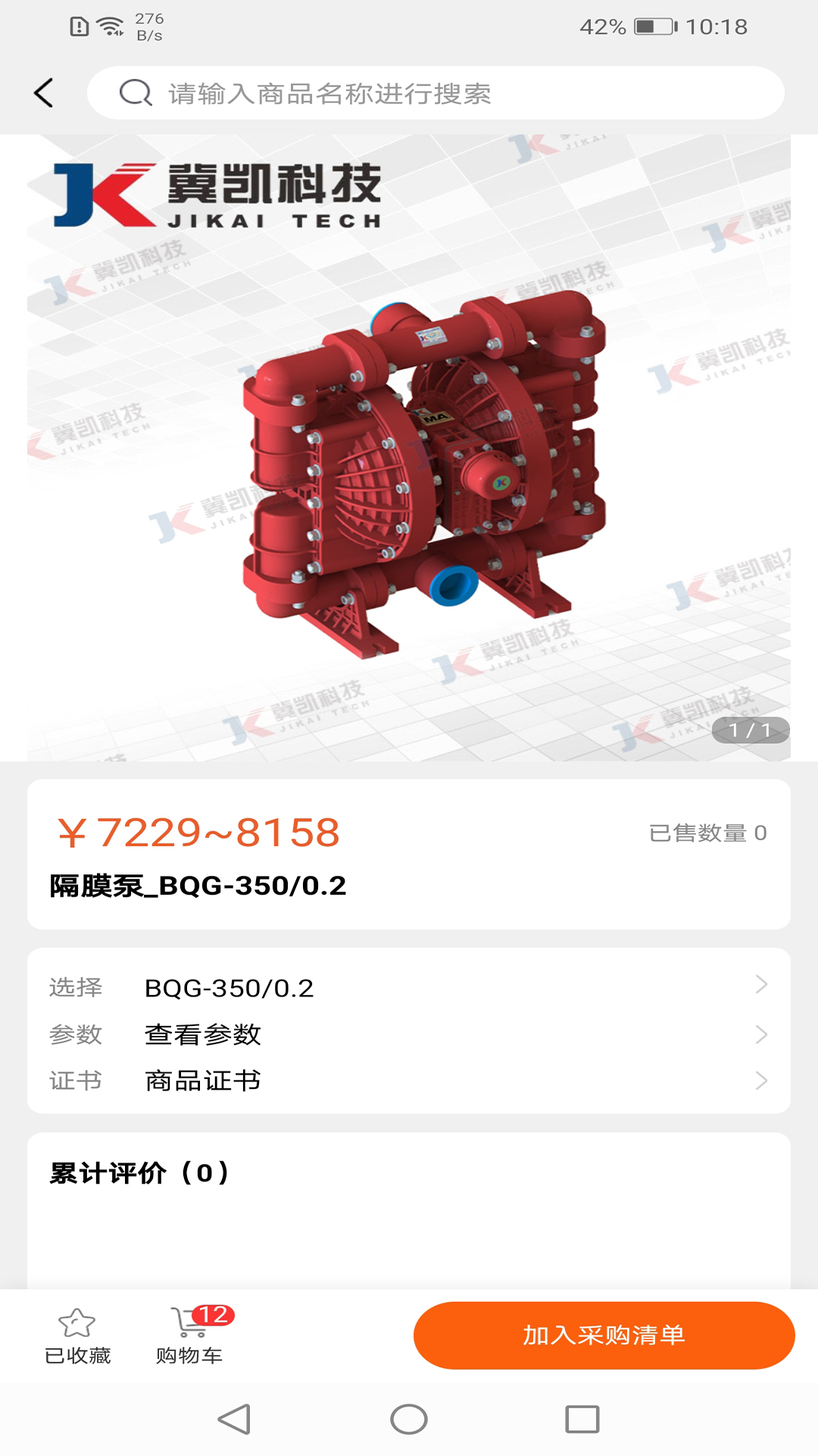 西南盘兴安卓版高清截图