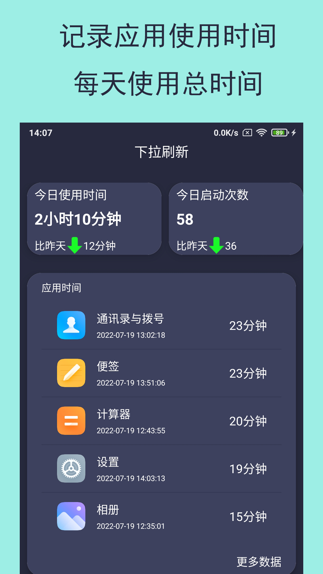 精彩截图-乐果手机控2025官方新版