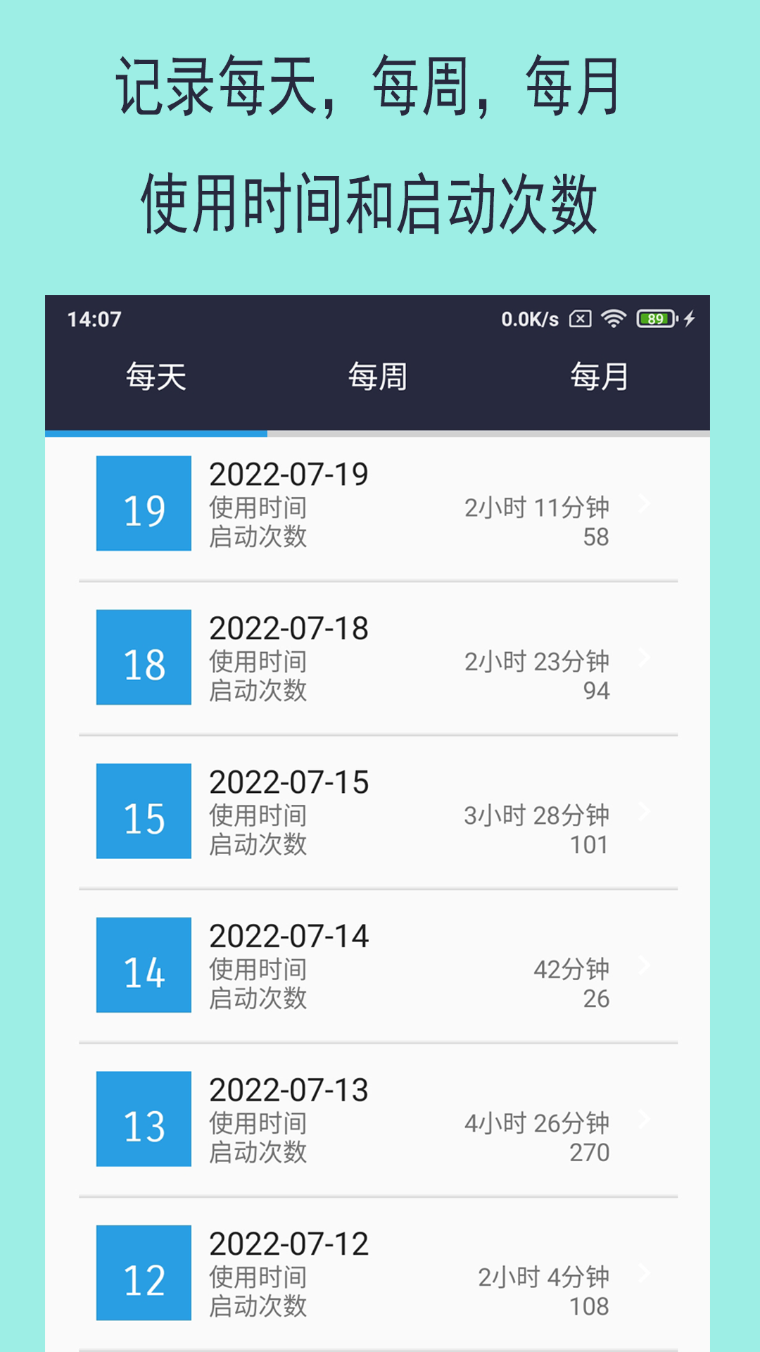 精彩截图-乐果手机控2025官方新版