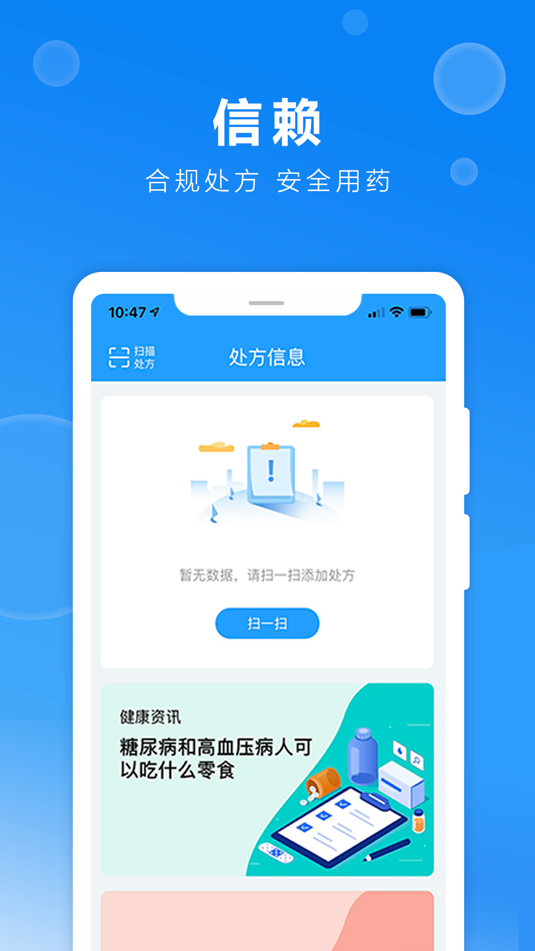 同仁医院代挂专家号加代问诊-合规加急协调的简单介绍