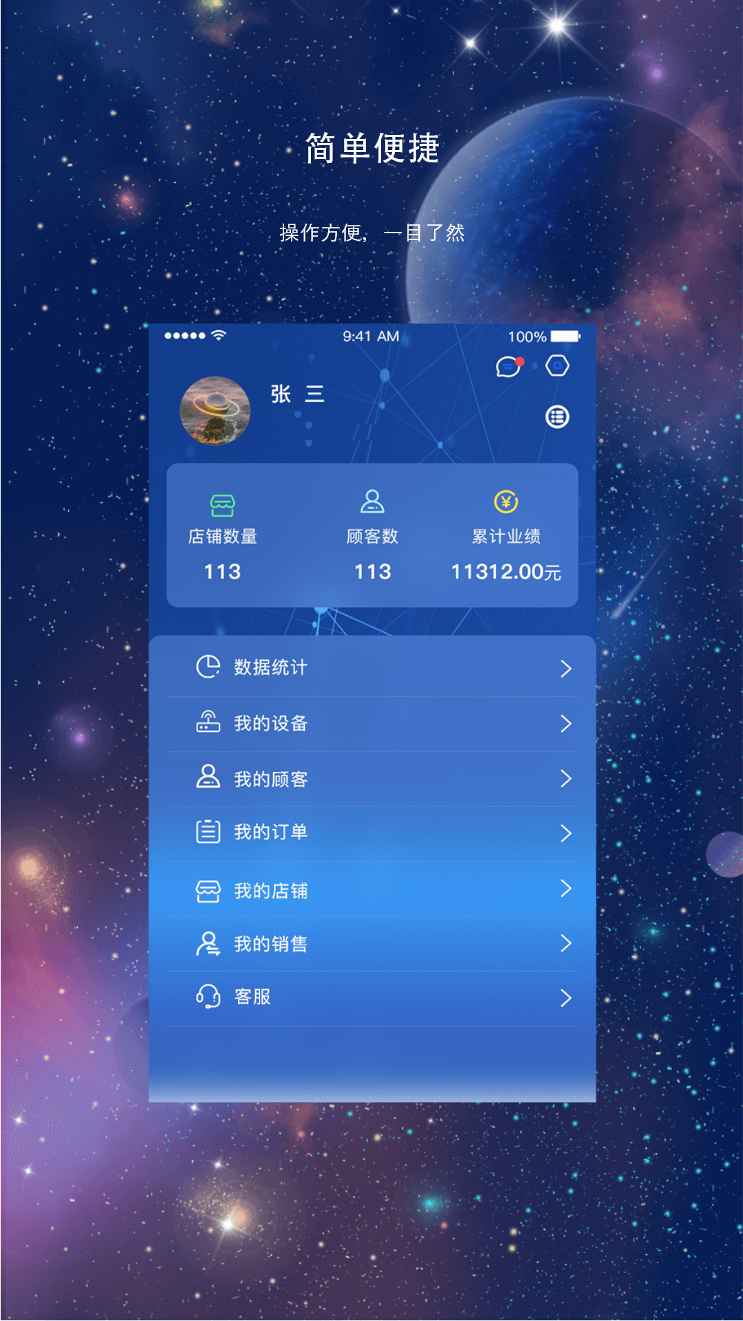 精彩截图-能量疗法2026官方新版