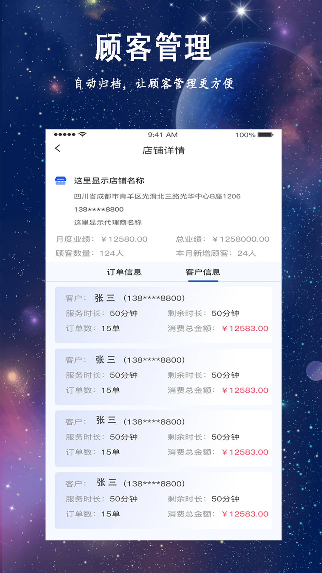 精彩截图-能量疗法2026官方新版
