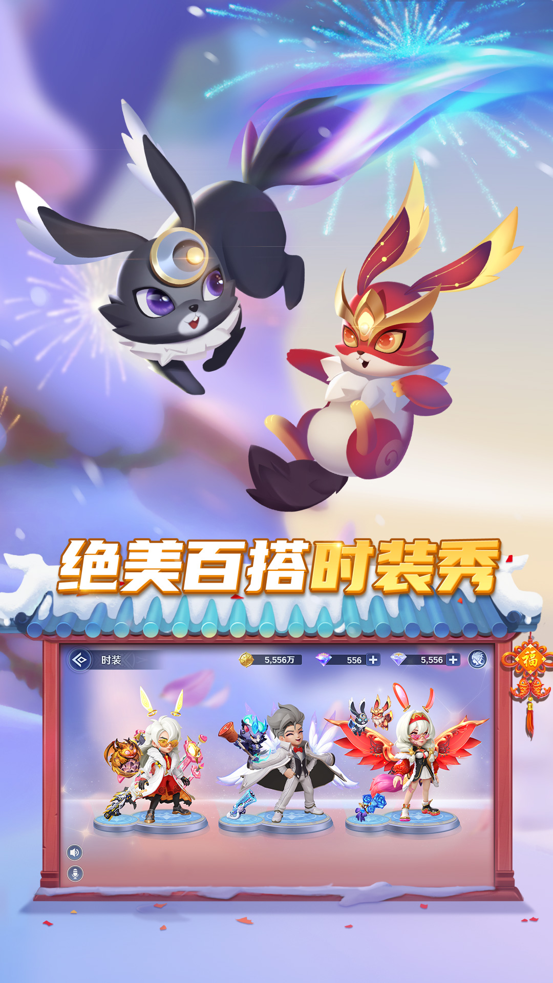弹弹奇妙冒险截图