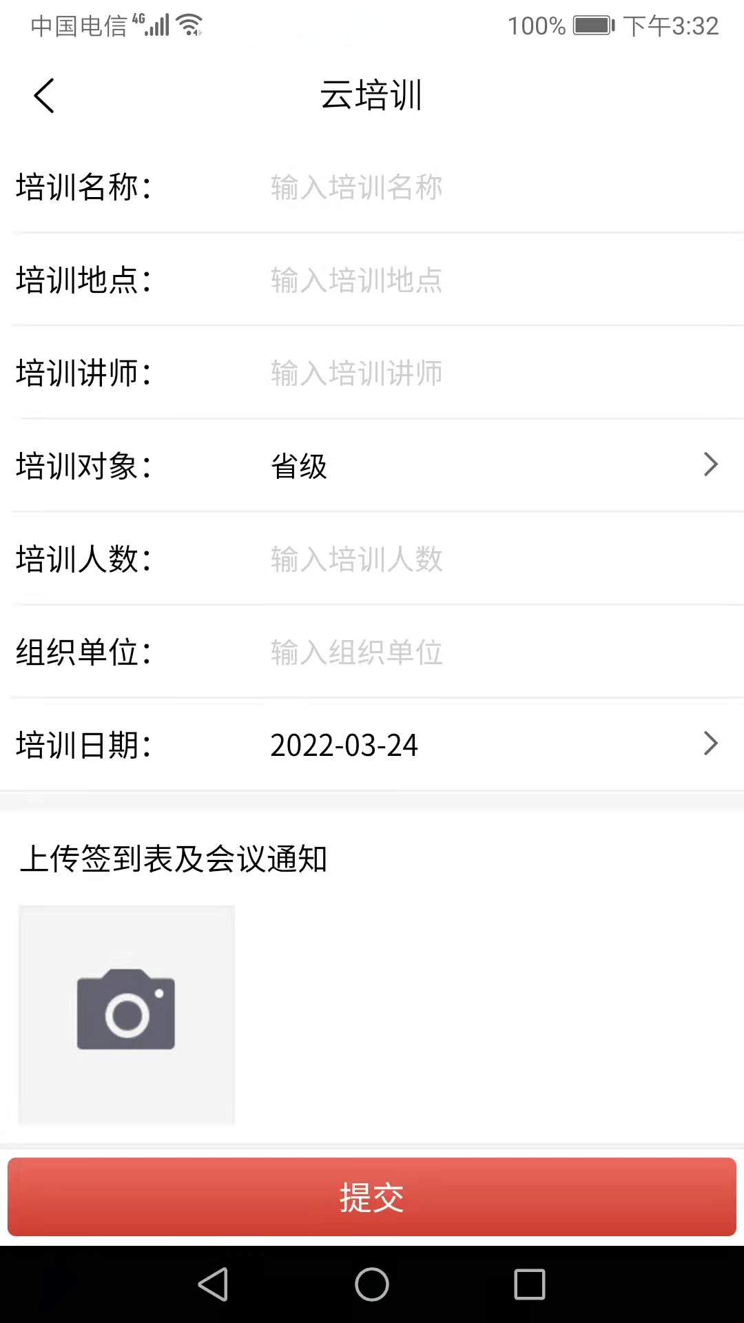 精彩截图-红火蚁2025官方新版