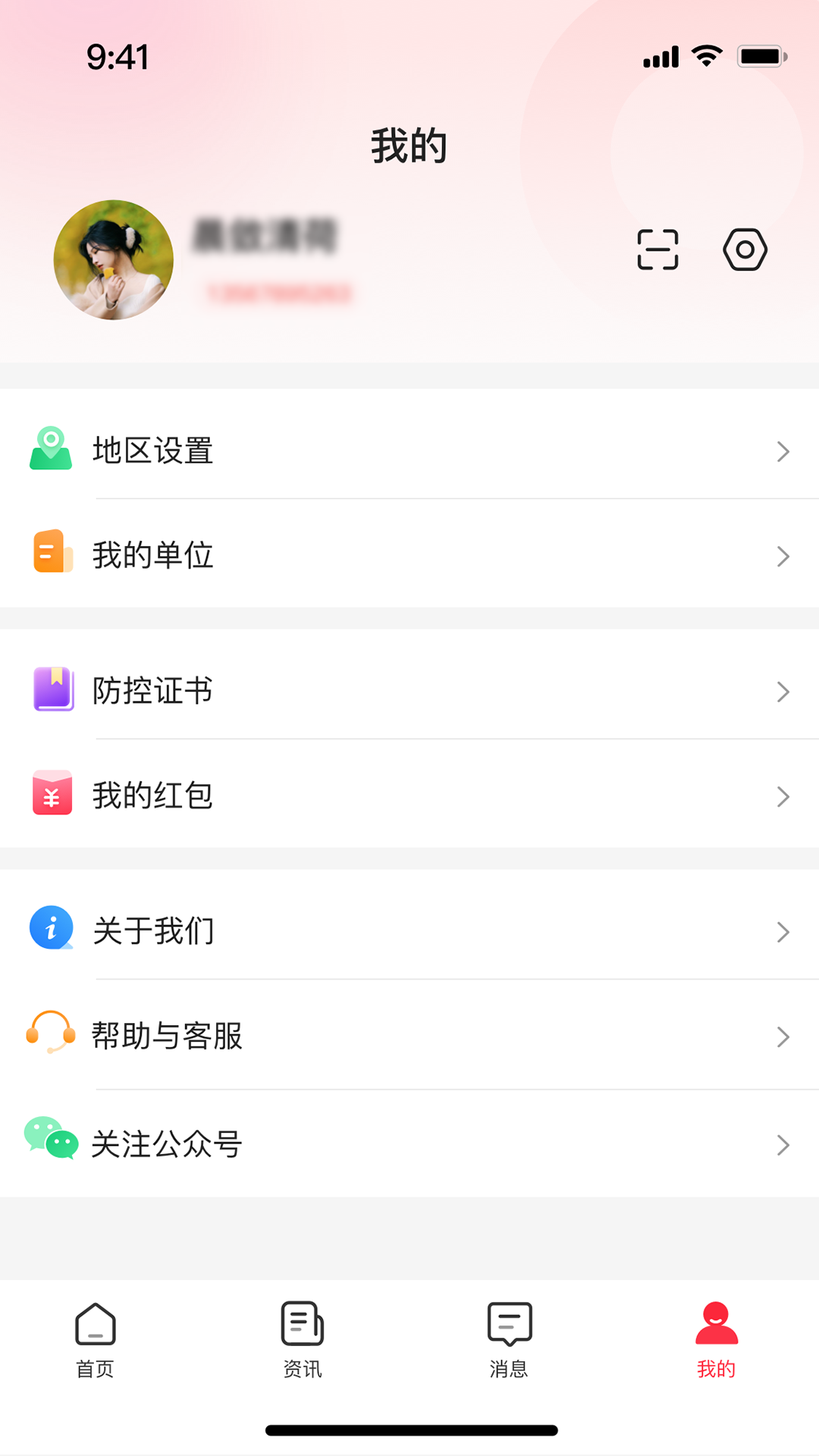 精彩截图-红火蚁2026官方新版