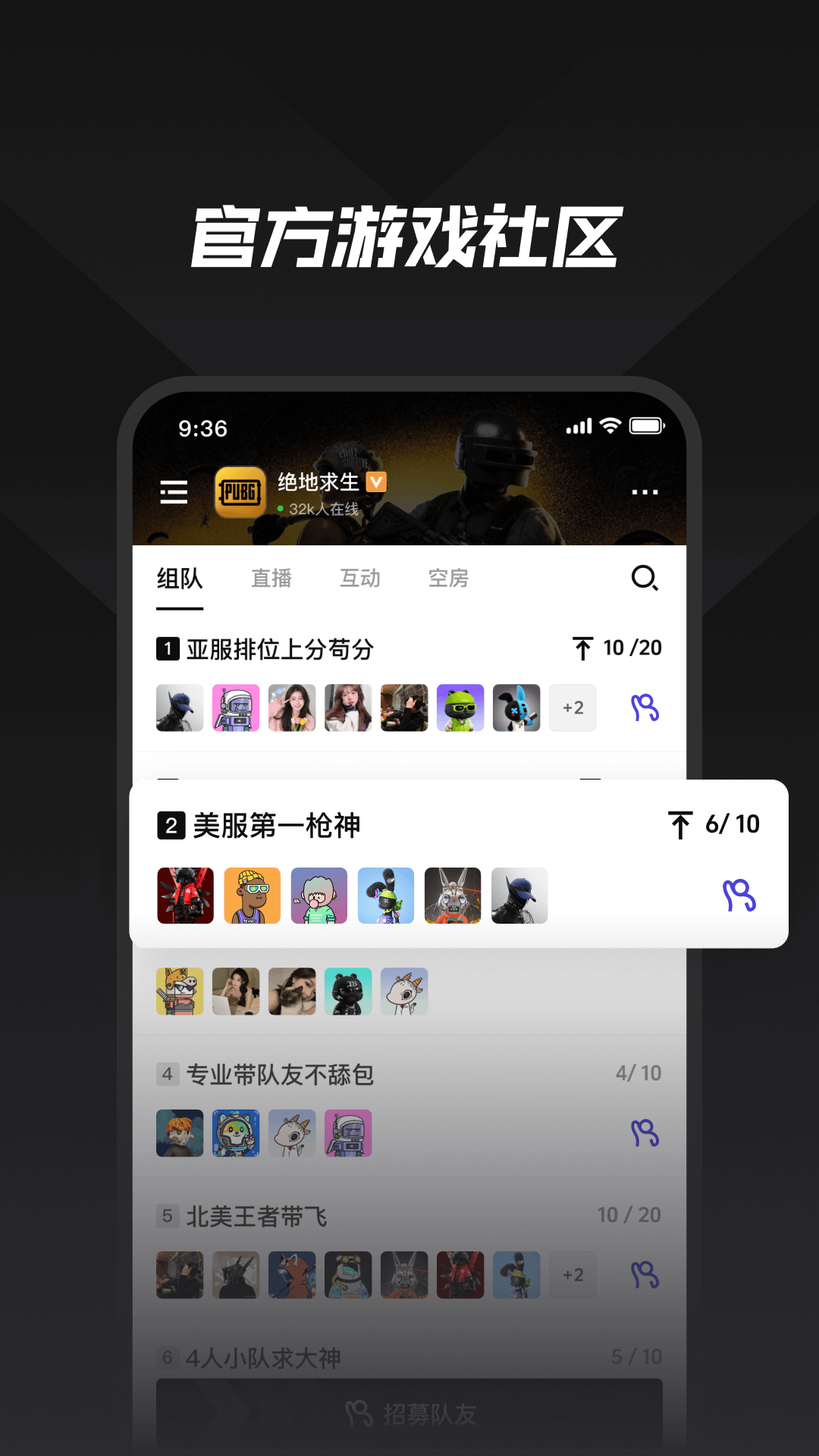 精彩截图-NN2025官方新版