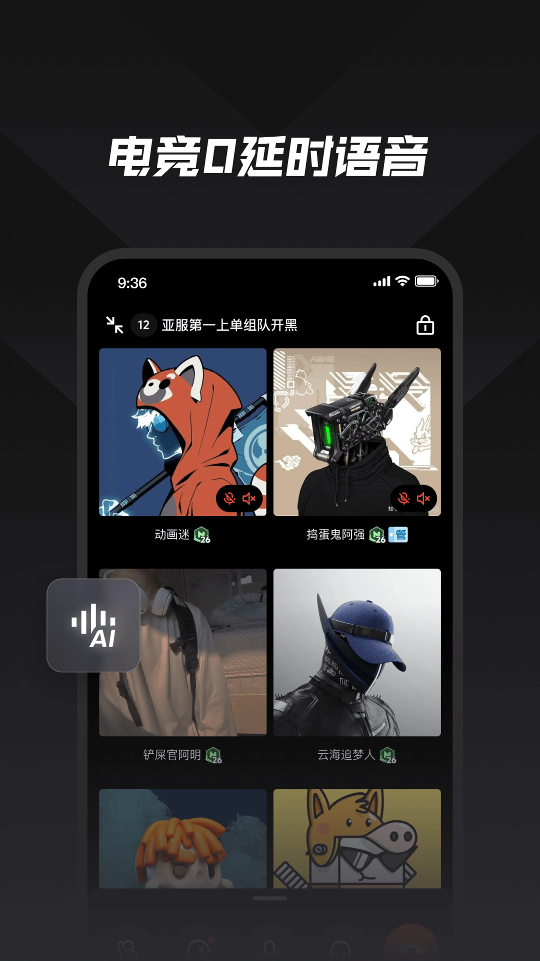 精彩截图-NN2025官方新版