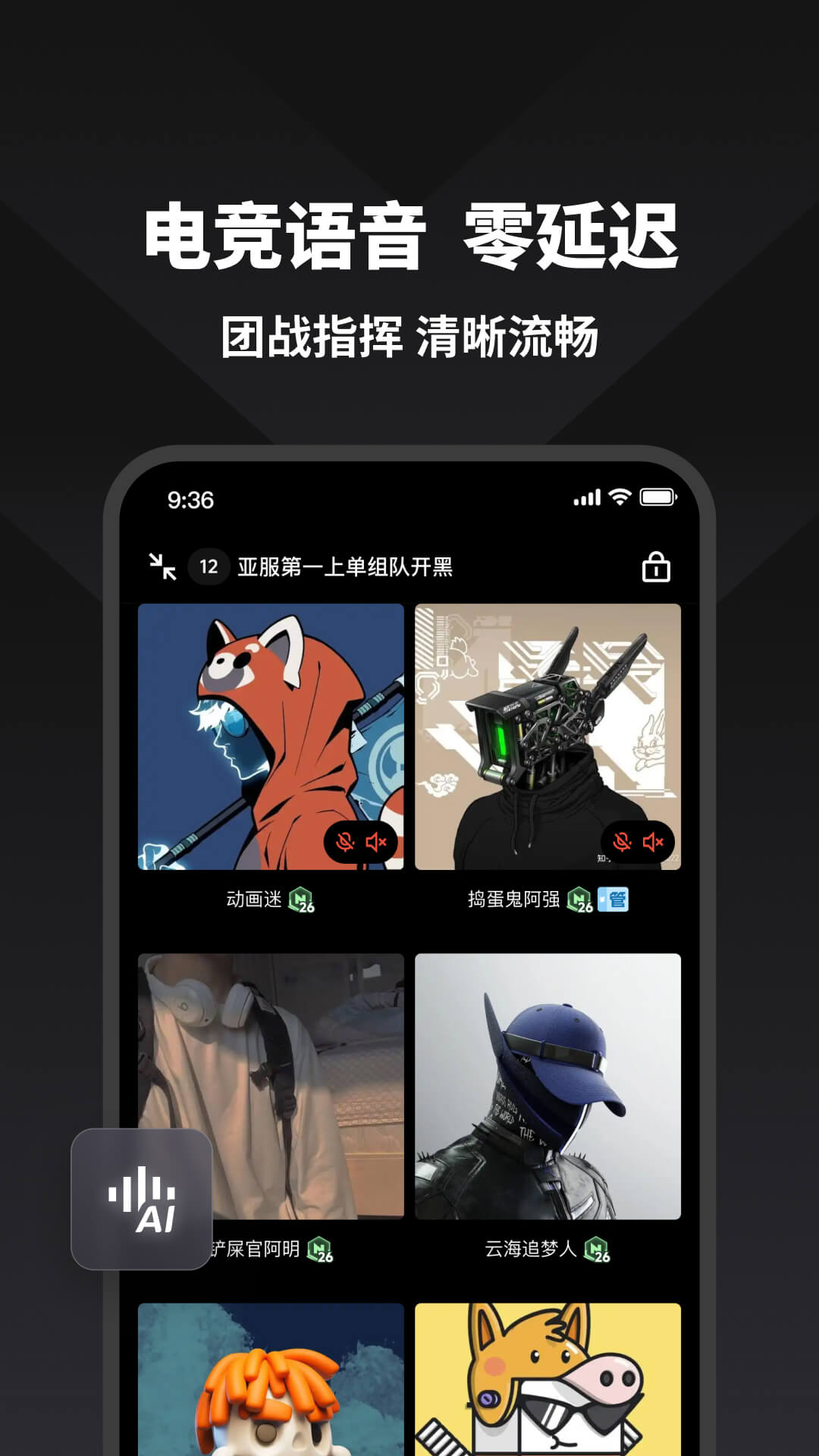 精彩截图-NN2026官方新版