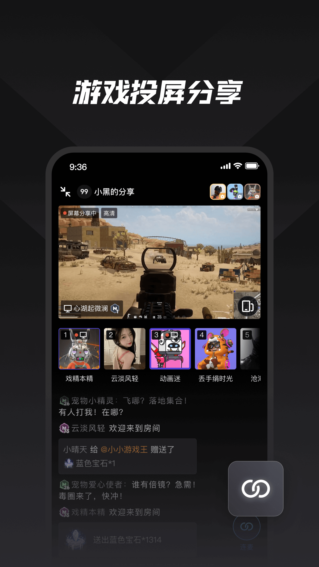 精彩截图-NN2026官方新版