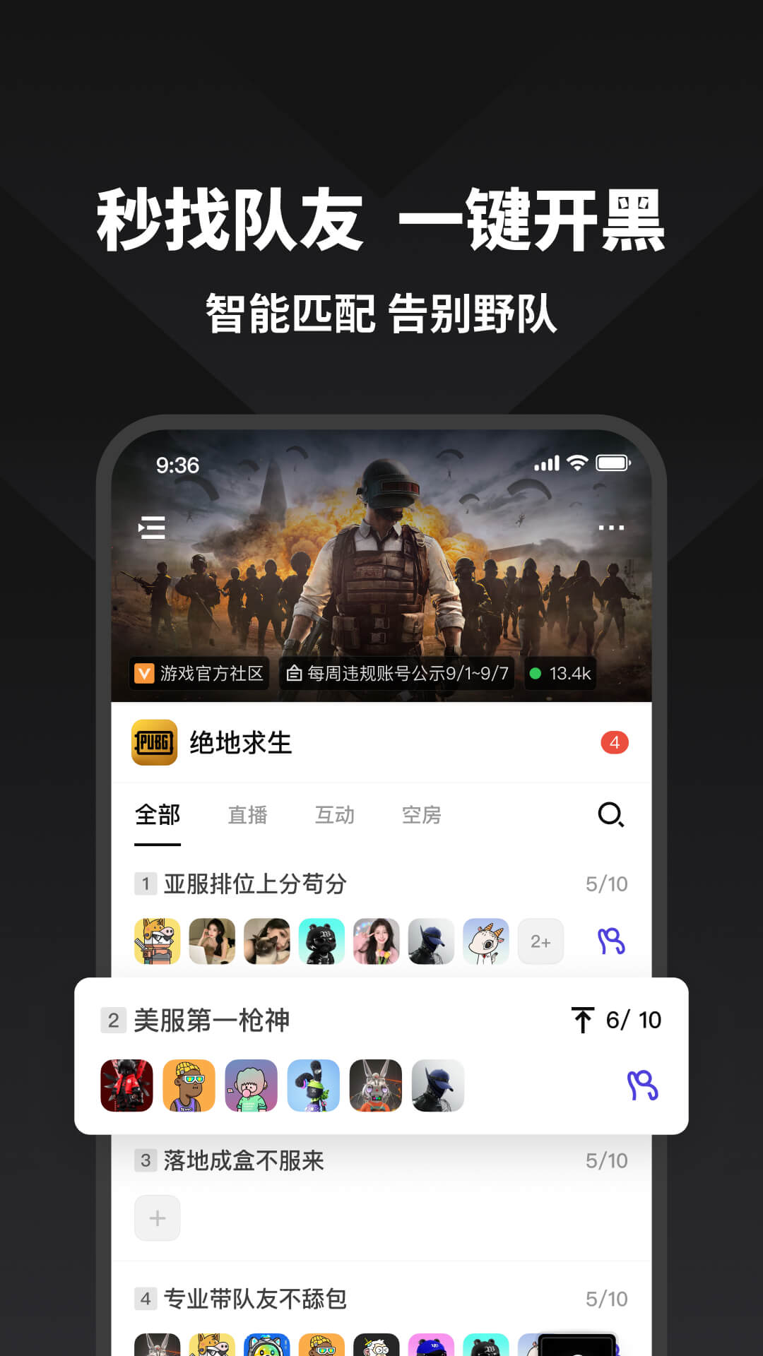 精彩截图-NN2026官方新版