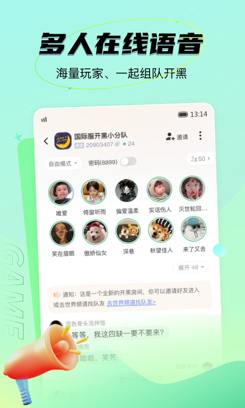NN官方下载-NNapp最新版本免费下载-应用宝官网