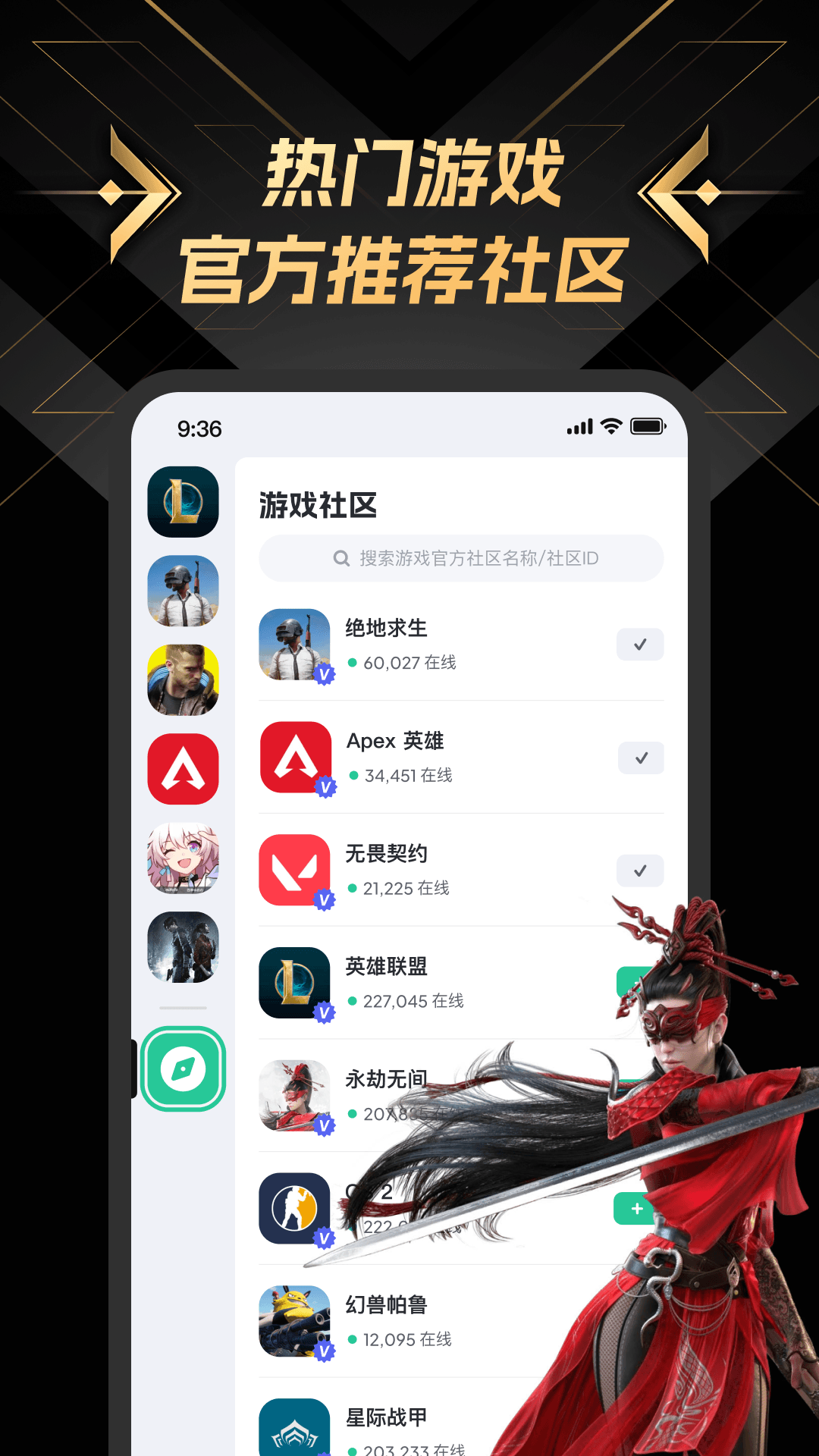 NN截图