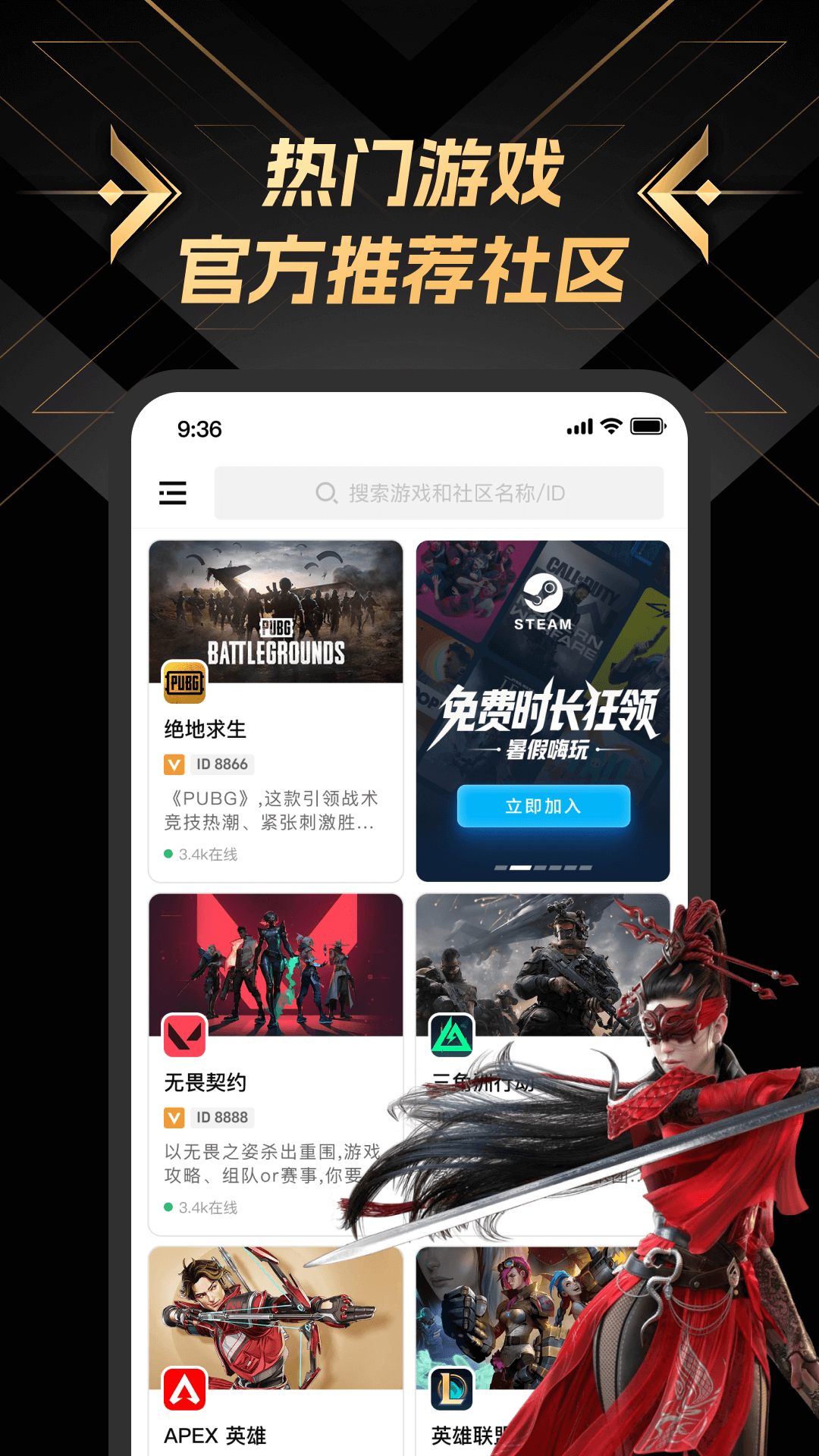 NNapp-官方正版软件2025最新版本免费下载-应用宝官网