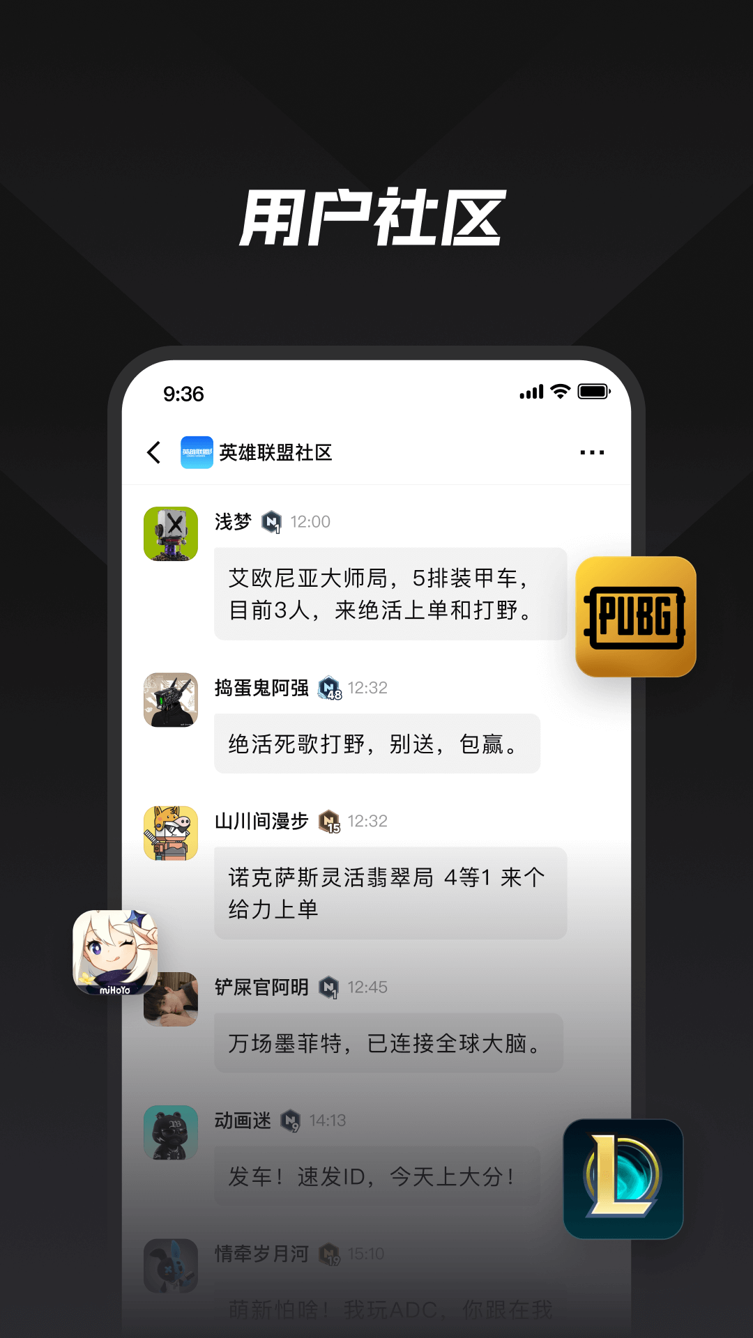 精彩截图-NN2026官方新版