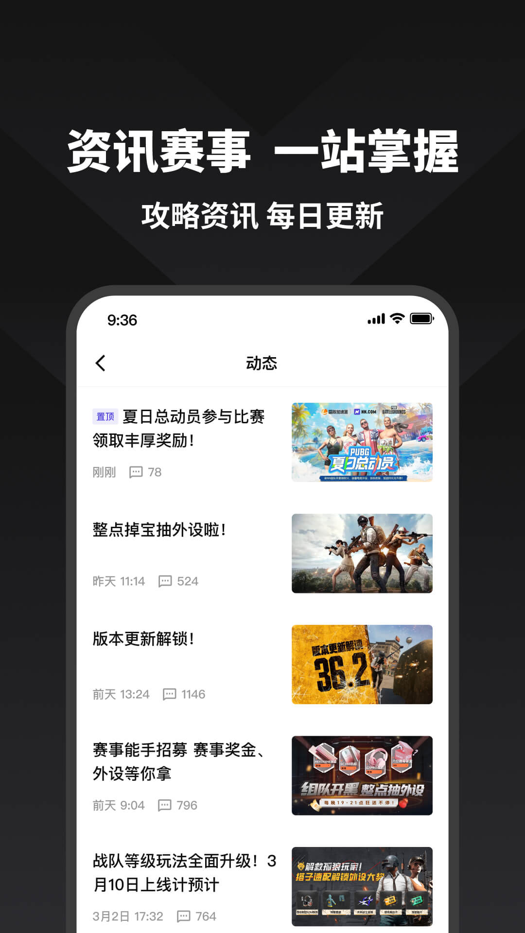 精彩截图-NN2026官方新版