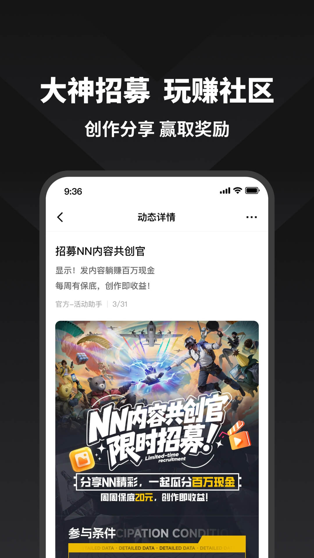 精彩截图-NN2026官方新版