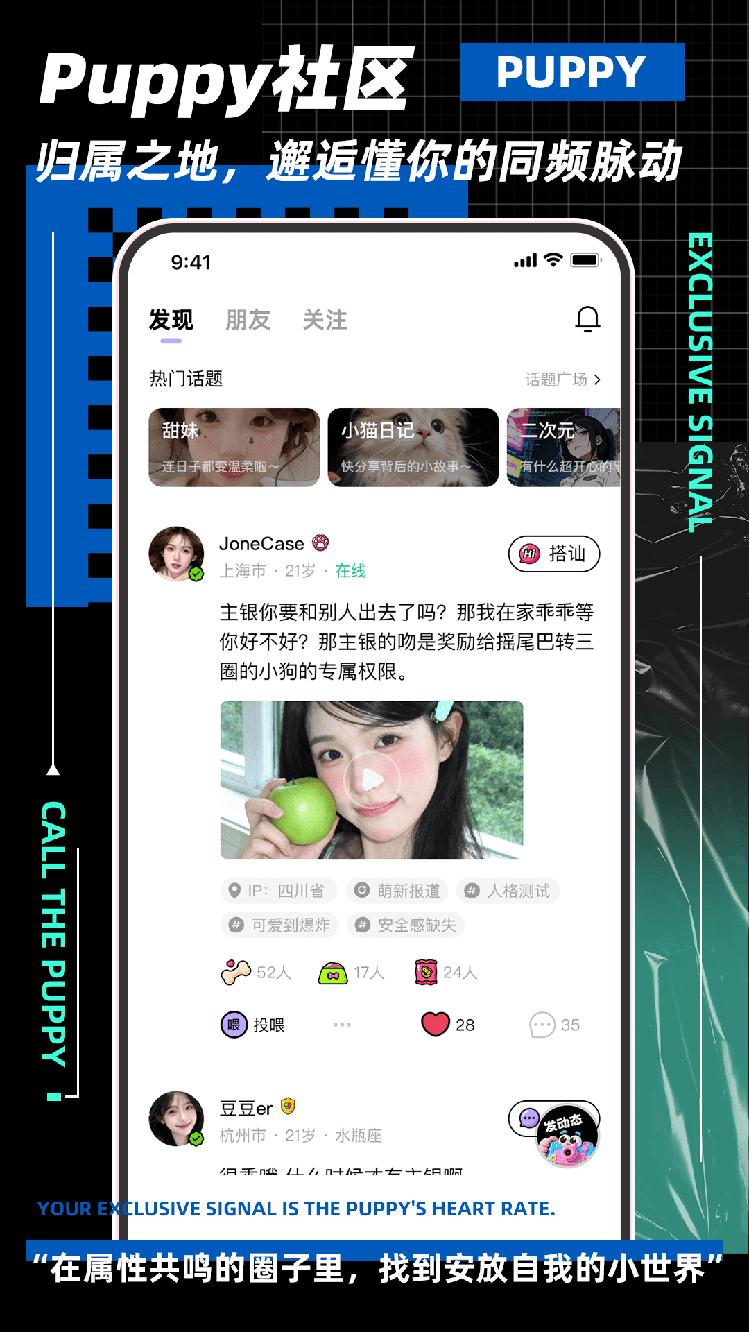 精彩截图-呼唤小狗2026官方新版