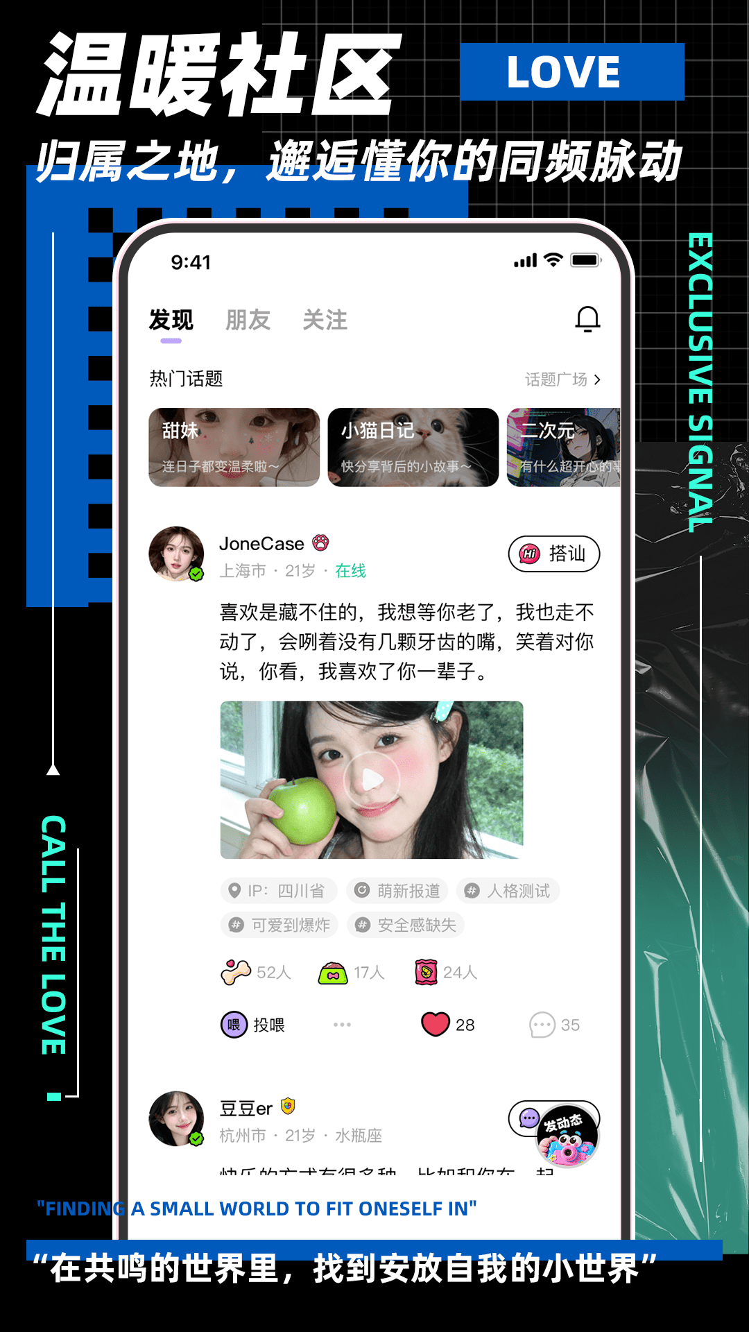 精彩截图-呼唤小狗2026官方新版