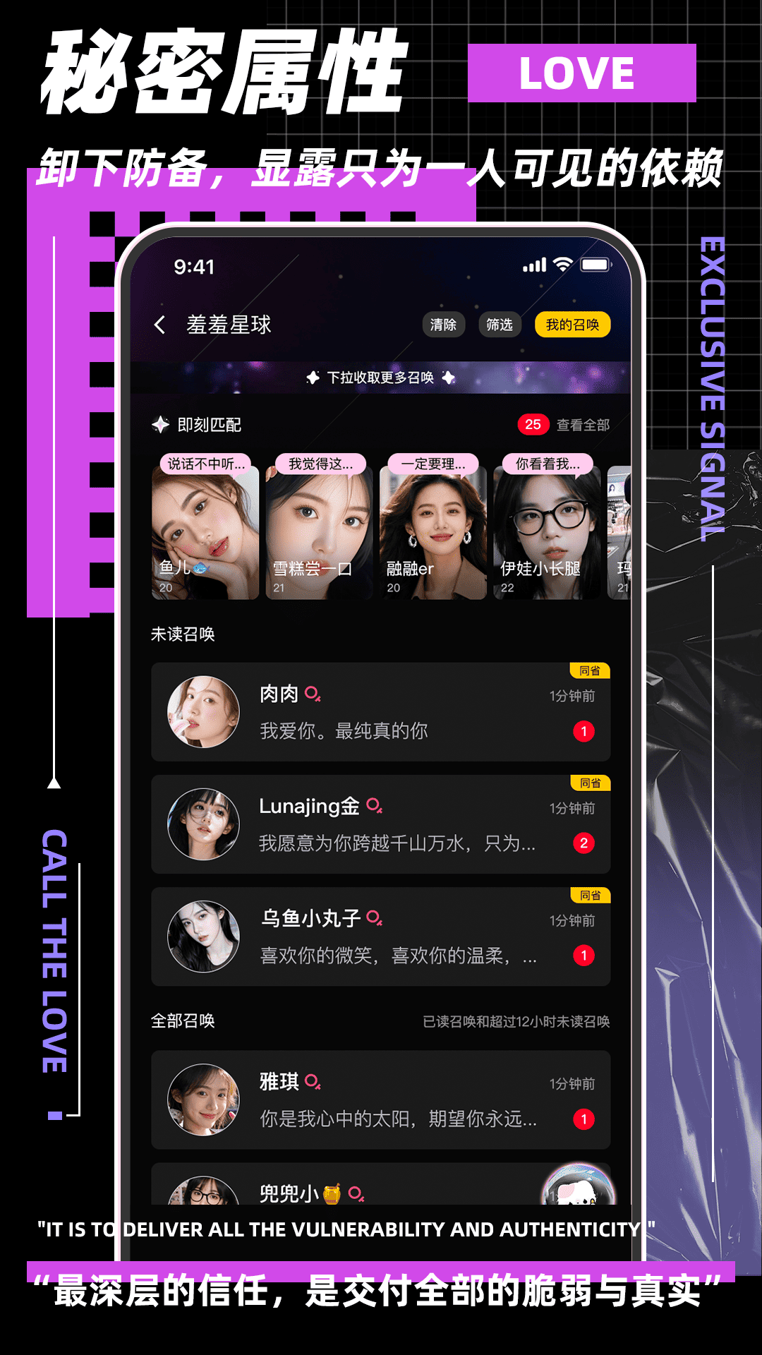 精彩截图-呼唤小狗2026官方新版